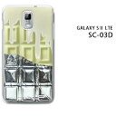 ゆうパケ送料無料【docomo GALAXY S II LTE SC-03D用ケース】【SC-03D（docomo SC-03D） SC-03Dケース】 ケース/カバー/CASE/ケ−ス アクセサリー/スマホケース/スマートフォン用カバー 【板チョコ 銀紙付 溶けてる white チョコレート/sc03d-614】