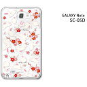 ゆうパケ送料無料【docomo GALAXY Note SC-05D用ケース】【SC-05D（docomo SC-05D） SC-05Dケース】 ケース/カバー/CASE/ケ−ス アクセサリー/スマホケース/スマートフォン用カバー 【うさぎ和柄/sc05d-M746】