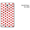 ゆうパケ送料無料【docomo GALAXY Note SC-05D用ケース】【SC-05D（docomo SC-05D） SC-05Dケース】 ケース/カバー/CASE/ケ−ス アクセサリー/スマホケース/スマートフォン用カバー 【赤ドット/sc05d-M107】