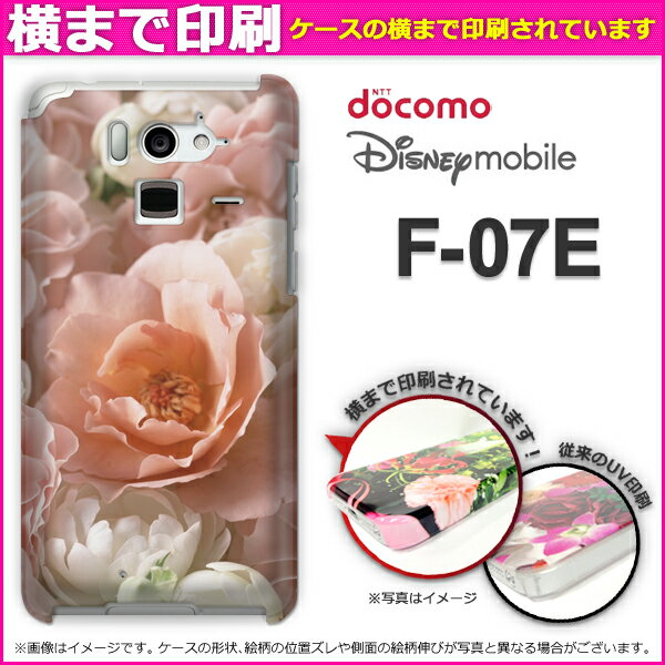 DM便送料無料★3D印刷★ [docomo Disney mobile F-07E(ディズニー)用ケース][ケース/カバー/CASE/ケ−ス][アクセサリー/スマホケース/スマートフォン用カバー][花・バラ(白・ピンク)/f07e-3d0345]