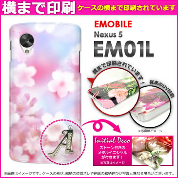 ゆうパケ送料無料★3D印刷イニシャル付★ [EMOBILE NEXUS 5 EM01L用ケース][ケース/カバー/CASE/ケ−ス][アクセサリー/スマホケース/スマートフォン用カバー][花・桜(ピンク)/em01l-3di0423]