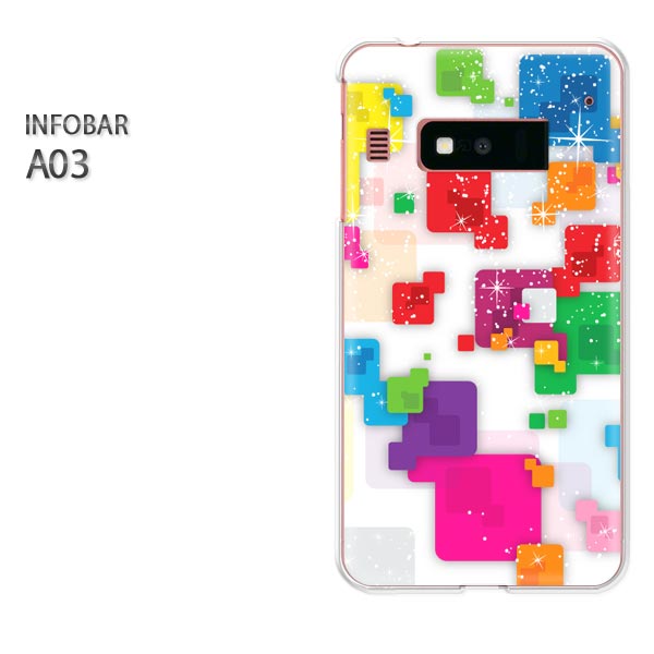 ゆうパケ送料無料【au INFOBAR A03ケース】[a03 ケース][ケース/カバー/CASE/ケ−ス][アクセサリー/スマホケース/スマートフォン用カバー][シンプル・カラフル(白)/a03-pc-new1451] 1