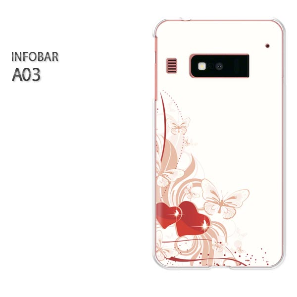 au INFOBAR A03用ハードケース a03 ケース/a03 カバー スマホケース/スマートフォンケース □発送方法 配送について 配送についてはこちら 商品発送は営業日5日以内に行いますが、出荷業況によってはそれ以上かかる場合があり...