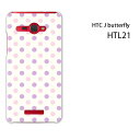 䂤pPyau HTC J butterfly HTL21pP[Xzyhtl21P[Xz[P[X/Jo[/CASE/P|X][ANZT[/X}zP[X/X}[gtHpJo[]yobNEpXehbg/htl21-M111Wz