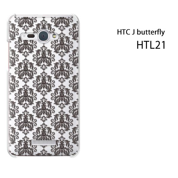 ゆうパケ送料無料【au HTC J butterfly HTL21用ケース】【htl21ケース】[ケース/カバー/CASE/ケ−ス][アクセサリー/スマホケース/スマー..
