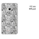 ゆうパケ送料無料【au HTC one HTL22用ケース】【htl22ケース】 ケース/カバー/CASE/ケ−ス アクセサリー/スマホケース/スマートフォン用カバー 【レース柄 ブラック/htl22-M739】