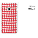 au HTC one HTL22用ケース/カバー HTL22 カバー/HTL22 ケース スマホケース/スマートフォンケース □発送方法 配送について 配送についてはこちら 商品発送は営業日5日以内に行いますが、出荷業況によってはそれ以上かかる場合があります。 □商品説明 機種名：au HTC one HTL22 ケース色：クリア（透明） 素材：ポリカーボネート（PC) ※ケースのみの販売です。 □印刷 自社にて印刷を行い、発送いたします。 側面への印刷はありません。 仕様変更で柄の位置や色などが写真と変更になる場合があります。 種類・柄によっては側面部の印刷が薄くなる場合があります。 また、印刷のズレなども多少有る場合があります。 □素材（ケース） ベースのケースはクリアを使用しているので、印刷部以外はスマホ本体の色が反映されます。 ケースによっては成型時に出来る線が出る場合があります。 クリアの場合には表面にも成型時の線は出ます。 成型時に出来る線なので不良品ではありません。ご了承ください。 □注意事項 ケース（カバー）のみの販売となっており、スマートフォン本体は付属していません。 お客様による機種・柄等の間違えによる返品交換は出来ません。 お使いのモニターや機材によって色の反映が異なります。 また、商品撮影時の環境により実際の色と異なる場合があります。 商品の管理には十分注意しておりますが、細かなキズや指紋の付着等が有る場合があります。 本商品使用中の落下などによるスマートフォン本体・ケースの破損は自己責任でお願いします。 当社では一切責任賠償いたしません。 ※写真はイメージのため、ケースの形状が異なる場合があります。