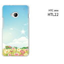 䂤pPyau HTC one HTL22pP[Xzyhtl22P[Xz[P[X/Jo[/CASE/P|X][ANZT[/X}zP[X/X}[gtHpJo[]yt[166/htl22-PM166z