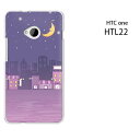 䂤pPyau HTC one HTL22pP[Xzyhtl22P[Xz[htl22/P[X/Jo[/CASE/P|X][ANZT[/X}zP[X/X}[gtHpJo[]ẙX317/htl22-PM317z