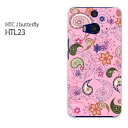 䂤pPyau HTC J butterfly HTL23P[Xz[htl23 P[X][P[X/Jo[/CASE/P|X][ANZT[/X}zP[X/X}[gtHpJo[] [ԁEy[Y[isNj/htl23-pc-ne159]