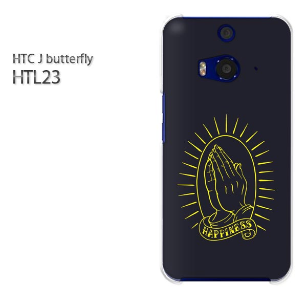 ゆうパケ送料無料【au HTC J butterfly HTL23ケース】[htl23 ケース][ケース/カバー/CASE/ケ−ス][アクセサリー/スマホケース/スマート..