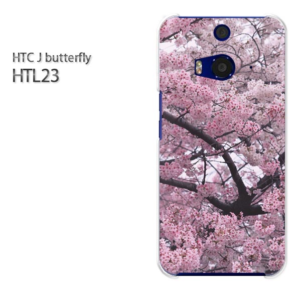 au HTC J butterfly HTL23用ハードケース htl23 ケース/htl23 カバー スマホケース/スマートフォンケース □発送方法 配送について 配送についてはこちら 商品発送は営業日5日以内に行いますが、出荷業況によってはそれ以上かかる場合があります。 □商品説明 機種名：au HTC J butterfly HTL23 ケース色：クリア（透明） 素材：ポリカーボネート（PC) ※ケースのみの販売です。 □印刷 自社にて印刷を行い、発送いたします。 側面への印刷はありません。 仕様変更で柄の位置や色などが写真と変更になる場合があります。 種類・柄によっては側面部の印刷が薄くなる場合があります。 また、印刷のズレなども多少有る場合があります。 □素材（ケース） ベースのケースはクリアを使用しているので、印刷部以外はスマホ本体の色が反映されます。 ケースによっては成型時に出来る線が出る場合があります。 クリアの場合には表面にも成型時の線は出ます。 成型時に出来る線なので不良品ではありません。ご了承ください。 □注意事項 ケース（カバー）のみの販売となっており、液晶保護フィルム等は付属していません。 お客様による機種・柄等の間違えによる返品交換は出来ません。 お使いのモニターや機材によって色の反映が異なります。 また、商品撮影時の環境により実際の色と異なる場合があります。 商品の管理には十分注意しておりますが、細かなキズや指紋の付着等が有る場合があります。 本商品使用中の落下などによるスマートフォン本体・ケースの破損は自己責任でお願いします。 当社では一切責任賠償いたしません。 ※写真はイメージのため、ケースの形状が異なる場合があります。