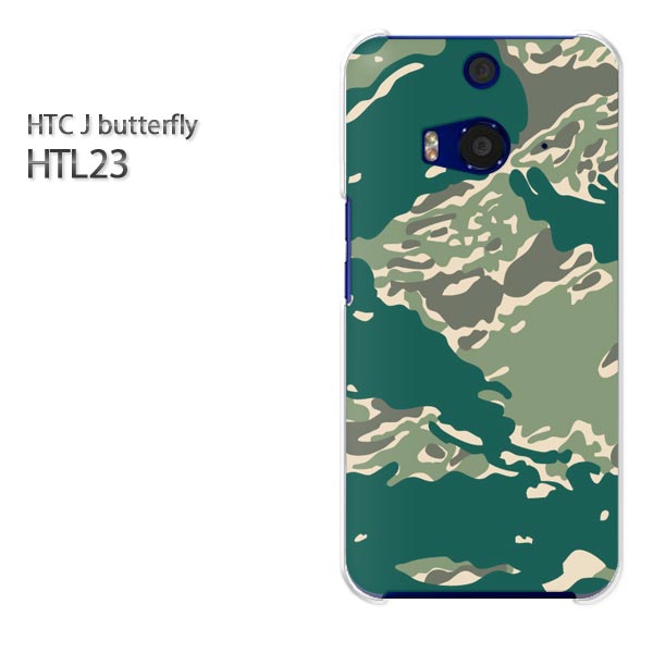 ゆうパケ送料無料【au HTC J butterfly HTL23ケース】[htl23 ケース][ケース/カバー/CASE/ケ−ス][アクセサリー/スマホケース/スマートフォン用カバー][迷彩・シンプル(グリーン)/htl23-pc-new1163]