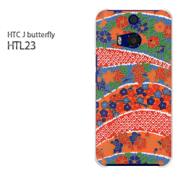 椦ѥ̵au HTC J butterfly HTL23[htl23 ][/С/CASE/−][꡼/ޥۥ/ޡȥեѥС][()/htl23-pc-new1869]