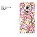 䂤pPyau HTC J butterfly HTV31P[Xz[htv31 P[X][P[X/Jo[/CASE/P|X][ANZT[/X}zP[X/X}[gtHpJo[]yXC[cELfB[/htv31-M407z