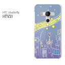 䂤pPyau HTC J butterfly HTV31P[Xz[htv31 P[X][P[X/Jo[/CASE/P|X][ANZT[/X}zP[X/X}[gtHpJo[] [ELL()/htv31-pc-ne141]