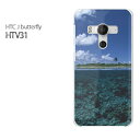 䂤pPyau HTC J butterfly HTV31P[Xz[htv31 P[X][P[X/Jo[/CASE/P|X][ANZT[/X}zP[X/X}[gtHpJo[][āECE(u[)/htv31-pc-new1032]