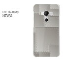 䂤pPyau HTC J butterfly HTV31P[Xz[htv31 P[X][P[X/Jo[/CASE/P|X][ANZT[/X}zP[X/X}[gtHpJo[][VvE^(Vo[)/htv31-pc-new1841]