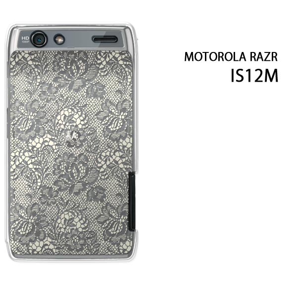 ゆうパケ送料無料【au MOTOROLA RAZR IS12M用ケース】【is12mケース】 ケース/カバー/CASE/ケ−ス アクセサリー/スマホケース/スマートフォン用カバー 【レース柄 ホワイト/is12m-M730】