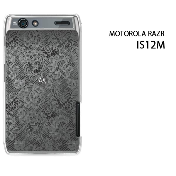 ゆうパケ送料無料【au MOTOROLA RAZR IS12M用ケース】【is12mケース】 ケース/カバー/CASE/ケ−ス アクセサリー/スマホケース/スマートフォン用カバー 【レース柄 ブラック/is12m-M739】