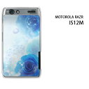 ゆうパケ送料無料【au MOTOROLA RAZR IS12M用ケース】【is12mケース】 ケース/カバー/CASE/ケ−ス アクセサリー/スマホケース/スマートフォン用カバー 【バラ クリスタル/is12m-980】