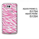 䂤pPyau AQUOS PHONE CL IS17SH/IS13SHpP[Xzyis17sh/is13shP[Xz[P[X/Jo[/CASE/P|X][ANZT[/X}zP[X/X}[gtHpJo[]yNAobNEZsN[u/is17sh-M207z