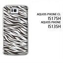 䂤pPyau AQUOS PHONE CL IS17SH/IS13SHpP[Xzyis17sh/is13shP[Xz[P[X/Jo[/CASE/P|X][ANZT[/X}zP[X/X}[gtHpJo[]yNAobNE[u/is17sh-M208z