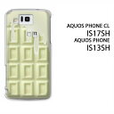 䂤pPyau AQUOS PHONE CL IS17SH/IS13SHpP[Xzyis17sh/is13shP[Xz[P[X/Jo[/CASE/P|X][ANZT[/X}zP[X/X}[gtHpJo[]y`R nĂWhite`R[g/is17sh-613z