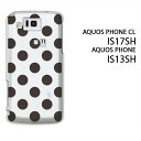 䂤pPyau AQUOS PHONE CL IS17SH/IS13SHpP[Xzyis17sh/is13shP[Xz[P[X/Jo[/CASE/P|X][ANZT[/X}zP[X/X}[gtHpJo[]yNAobNE傫hbg /is17sh-M625z