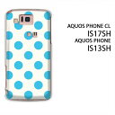 䂤pPyau AQUOS PHONE CL IS17SH/IS13SHpP[Xzyis17sh/is13shP[Xz[P[X/Jo[/CASE/P|X][ANZT[/X}zP[X/X}[gtHpJo[]yobNE傫hbg F/is17sh-M627Wz