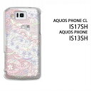 䂤pPyau AQUOS PHONE CL IS17SH/IS13SHpP[Xzyis17sh/is13shP[Xz[P[X/Jo[/CASE/P|X][ANZT[/X}zP[X/X}[gtHpJo[]ypXea/is17sh-M750z