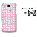 䂤pPyau AQUOS PHONE CL IS17SH/IS13SHpP[Xzyis17sh/is13shP[Xz[P[X/Jo[/CASE/P|X][ANZT[/X}zP[X/X}[gtHpJo[]ynEhgD[XEsN/is17sh-M837z