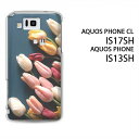 䂤pPyau AQUOS PHONE CL IS17SH/IS13SHpP[Xzyis17sh/is13shP[Xz[P[X/Jo[/CASE/P|X][ANZT[/X}zP[X/X}[gtHpJo[]y`[bviAj/is17sh-918z