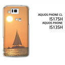 䂤pPyau AQUOS PHONE CL IS17SH/IS13SHpP[Xzyis17sh/is13shP[Xz[P[X/Jo[/CASE/P|X][ANZT[/X}zP[X/X}[gtHpJo[]y[iBj/is17sh-929z