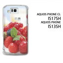 䂤pPyau AQUOS PHONE CL IS17SH/IS13SHpP[Xzyis17sh/is13shP[Xz[P[X/Jo[/CASE/P|X][ANZT[/X}zP[X/X}[gtHpJo[]yx[V[gP[LiBj/is17sh-936z