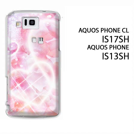 ゆうパケ送料無料【au AQUOS PHONE CL IS17SH/IS13SH用ケース】【is17sh/is13shケース】[ケース/カバー/CASE/ケ−ス][アクセサリー/スマホケース/スマートフォン用カバー]【ハート・フラワー B …