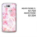 䂤pPyau AQUOS PHONE CL IS17SH/IS13SHpP[Xzyis17sh/is13shP[Xz[P[X/Jo[/CASE/P|X][ANZT[/X}zP[X/X}[gtHpJo[]yn[gEt[iBj/is17sh-957z