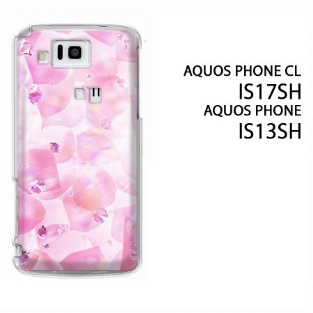 ゆうパケ送料無料【au AQUOS PHONE CL IS17SH/IS13SH用ケース】【is17sh/is13shケース】 ケース/カバー/CASE/ケ−ス アクセサリー/スマホケース/スマートフォン用カバー 【フラワークリスタル（A)/is17sh-960】