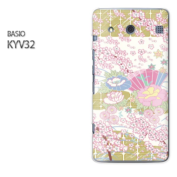 au BASIO KYV32用ハードケース kyv32 ケース/kyv32 カバー スマホケース/スマートフォンケース □発送方法 配送について 会社概要をご覧ください。 商品発送は営業日5日以内に行いますが、出荷業況によってはそれ以上かか...