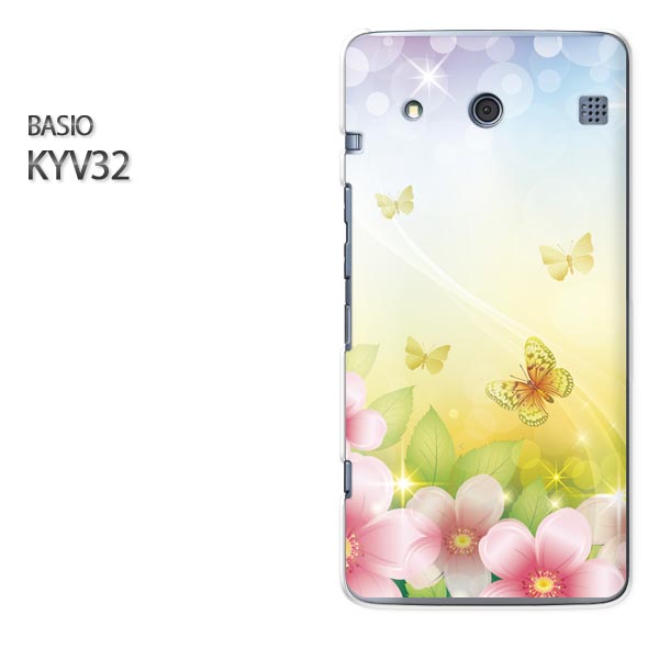 au BASIO KYV32用ハードケース kyv32 ケース/kyv32 カバー スマホケース/スマートフォンケース □発送方法 配送について 会社概要をご覧ください。 商品発送は営業日5日以内に行いますが、出荷業況によってはそれ以上かかる場合があります。 □商品説明 機種名：au BASIO KYV32 ケース色：クリア（透明） 素材：ポリカーボネート（PC) ※ケースのみの販売です。 □印刷 自社にて印刷を行い、発送いたします。 側面への印刷はありません。 仕様変更で柄の位置や色などが写真と変更になる場合があります。 種類・柄によっては側面部の印刷が薄くなる場合があります。 また、印刷のズレなども多少有る場合があります。 □素材（ケース） ベースのケースはクリアを使用しているので、印刷部以外はスマホ本体の色が反映されます。 ケースによっては成型時に出来る線が出る場合があります。 クリアの場合には表面にも成型時の線は出ます。 成型時に出来る線なので不良品ではありません。ご了承ください。 □注意事項 ケース（カバー）のみの販売となっており、液晶保護フィルム等は付属していません。 お客様による機種・柄等の間違えによる返品交換は出来ません。 お使いのモニターや機材によって色の反映が異なります。 また、商品撮影時の環境により実際の色と異なる場合があります。 商品の管理には十分注意しておりますが、細かなキズや指紋の付着等が有る場合があります。 本商品使用中の落下などによるスマートフォン本体・ケースの破損は自己責任でお願いします。 当社では一切責任賠償いたしません。 ※写真はイメージのため、ケースの形状が異なる場合があります。