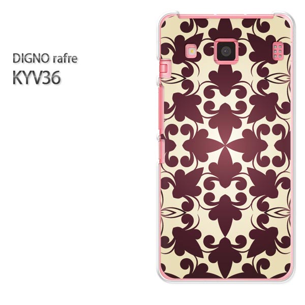 即納&ゆうパケ送料無料！【au DIGNO rafre KYV36ケース】kyv36 ディグノ ラフレ ケース カバー CASEアクセサリー スマホケース スマートフォン用カバー[シンプル(ベージュ))/kyv36-pc-new1784]