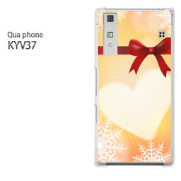 ゆうパケ送料無料！【au Qua Phone KYV37 ケース】kyv37 キュアフォン quaphone ケース カバー CASEアクセサリー スマホケース スマートフォン用カバー[ハート・リボン(オレンジ)/kyv37-pc-new0564]