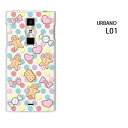 au URBANO L01用ケース/カバー L01 カバー/L01 ケース スマホケース/スマートフォンケース □発送方法 配送について 配送についてはこちら 商品発送は営業日5日以内に行いますが、出荷業況によってはそれ以上かかる場合があります。 □商品説明 機種名：au URBANO L01 ケース色：クリア（透明） 素材：ポリカーボネート（PC) ※ケースのみの販売です。 □印刷 自社にて印刷を行い、発送いたします。 側面への印刷はありません。 仕様変更で柄の位置や色などが写真と変更になる場合があります。 種類・柄によっては側面部の印刷が薄くなる場合があります。 また、印刷のズレなども多少有る場合があります。 □素材（ケース） ベースのケースはクリアを使用しているので、印刷部以外はスマホ本体の色が反映されます。 ケースによっては成型時に出来る線が出る場合があります。 クリアの場合には表面にも成型時の線は出ます。 成型時に出来る線なので不良品ではありません。ご了承ください。 □注意事項 ケース（カバー）のみの販売となっており、スマートフォン本体は付属していません。 お客様による機種・柄等の間違えによる返品交換は出来ません。 お使いのモニターや機材によって色の反映が異なります。 また、商品撮影時の環境により実際の色と異なる場合があります。 商品の管理には十分注意しておりますが、細かなキズや指紋の付着等が有る場合があります。 本商品使用中の落下などによるスマートフォン本体・ケースの破損は自己責任でお願いします。 当社では一切責任賠償いたしません。 ※写真はイメージのため、ケースの形状が異なる場合があります。