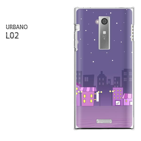 ゆうパケ送料無料【au URBANO L02 (アルバーノ) ケース】[l02 ケース][ケース/カバー/CASE/ケ−ス][アクセサリー/スマホケース/スマート..