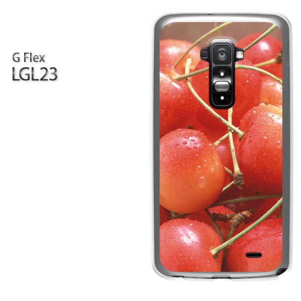 ゆうパケ送料無料【au G Flex LGL23 (ジーフレックス)ケース】[lgl23 ケース][ケース/カバー/CASE/ケ−ス][アクセサリー/スマホケース/スマートフォン用カバー][スイーツ・さくらんぼ(赤)/lgl23-pc-new0611]