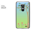 䂤pPyau G Flex LGL23 (W[tbNX)P[Xz[lgl23 P[X][P[X/Jo[/CASE/P|X][ANZT[/X}zP[X/X}[gtHpJo[][n[gE(O[)/lgl23-pc-new1300]