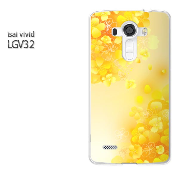 ゆうパケ送料無料【au isai vivid LGV32ケース】[lgv32 ケース][ケース/カバー/CASE/ケ−ス][アクセサリー/スマホケース/スマートフォン用カバー][花(黄)/lgv32-pc-new0698]