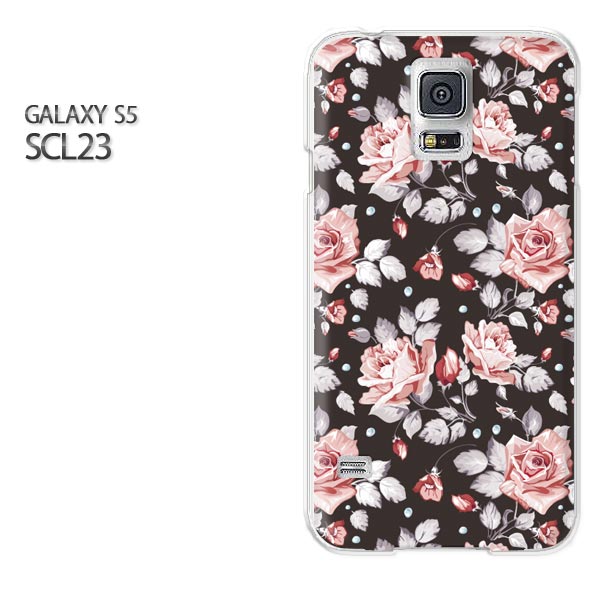 ゆうパケ送料無料【au GALAXY S5 SCL23ケース】[scl23 ケース][ケース/カバー/CASE/ケ−ス][アクセサリー/スマホケース/スマートフォン用カバー] [花・バラ(黒)/scl23-pc-ne011]