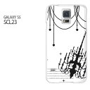 ゆうパケ送料無料【au GALAXY S5 SCL23ケース】[scl23 ケース][ケース/カバー/CASE/ケ−ス][アクセサリー/スマホケース/スマートフォン..