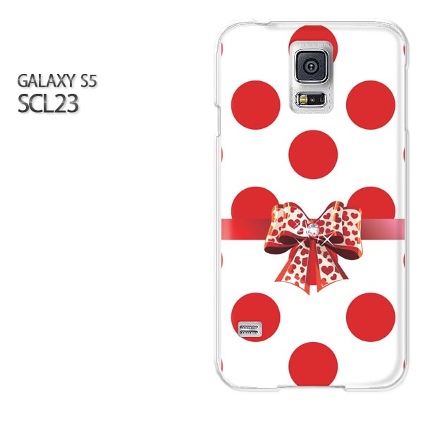 ゆうパケ送料無料【au GALAXY S5 SCL23ケース】[scl23 ケース][ケース/カバー/CASE/ケ−ス][アクセサリー/スマホケース/スマートフォン用カバー] [ドット・リボン（赤）/scl23-pc-ne420]